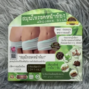 Abdomen Slim Capsule